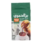 Hamwi Cafe Classic Cardamom 180g